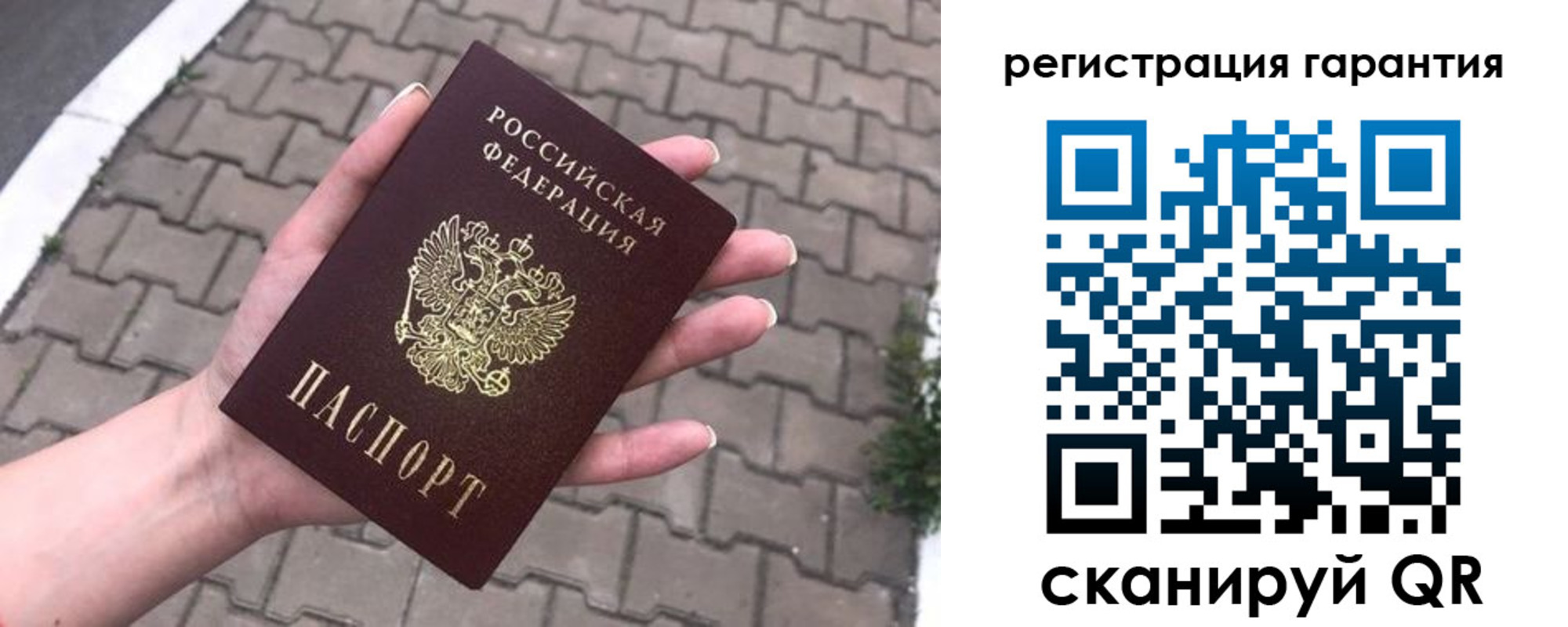 временная регистрация в квартире в Стрежевом