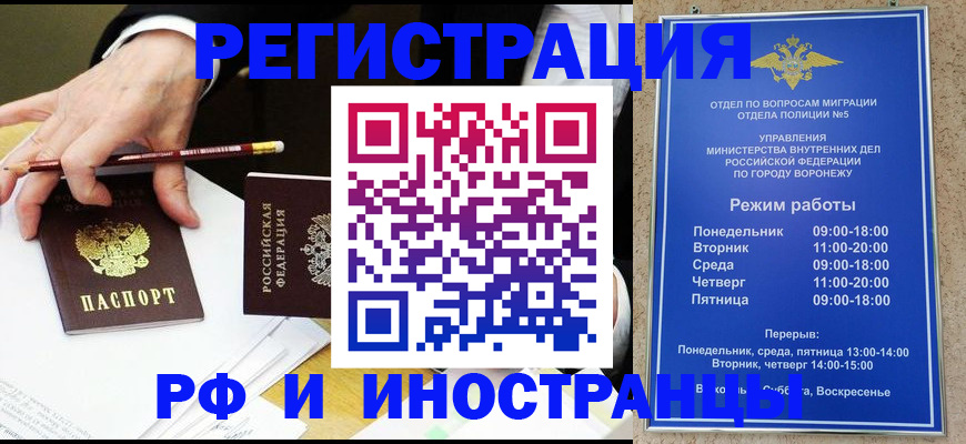 пропишу в квартире в Стрежевом