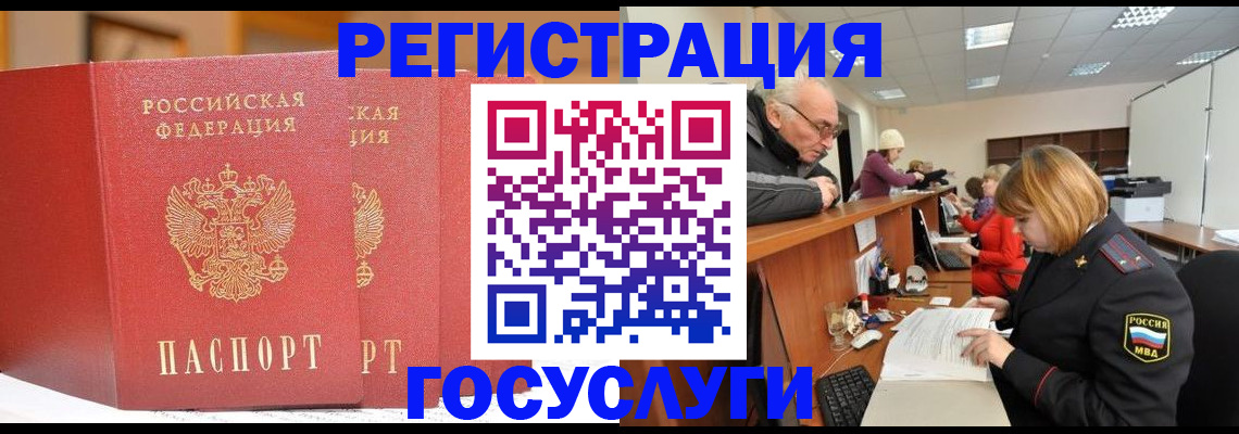 пропишу в квартире в Стрежевом